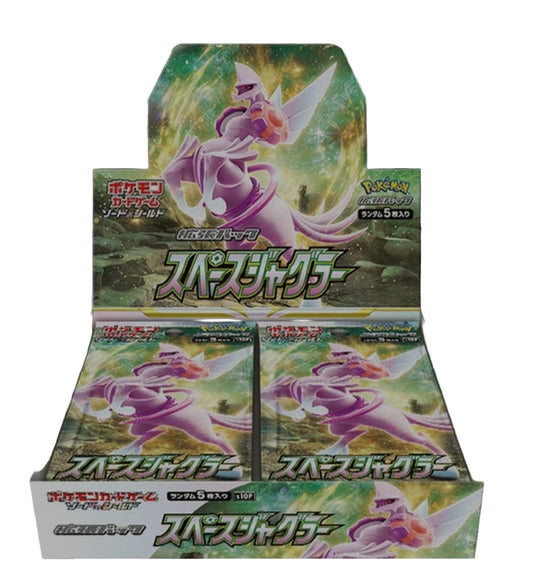 Pokemon Space Juggler Display